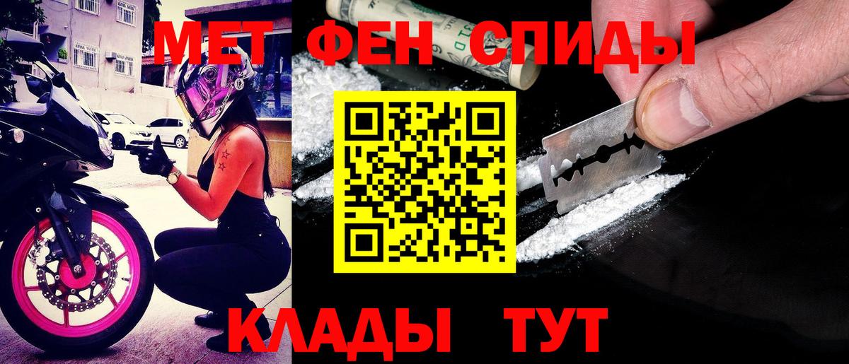 Амфетамин VHQ Кропоткин