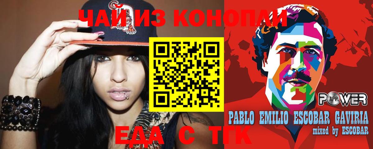 Меф Кропоткин