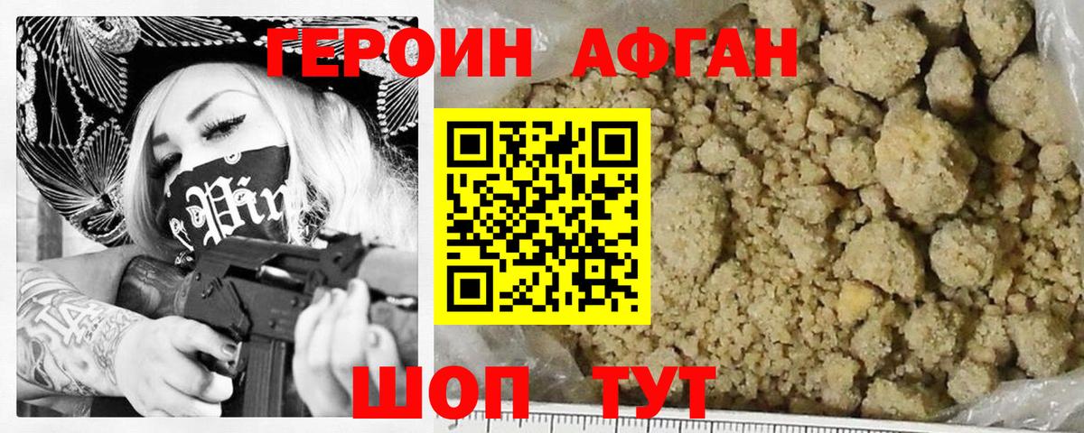 МАРИХУАНА  A PVP СК   АМФЕТАМИН кристаллы  ГАШ  COCAIN  Гашиш  Вход с VPN  Кропоткин  Меф  