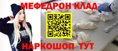 ALPHA-PVP Анапа
