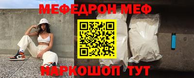 скорость mdpv Ангарск