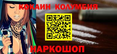 скорость mdpv Ангарск