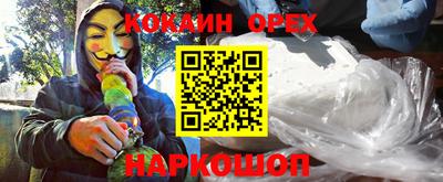 а пвп мука Анжеро-Судженск