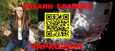 а пвп мука Анжеро-Судженск