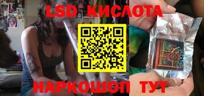 а пвп мука Анжеро-Судженск