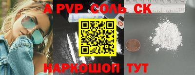 скорость mdpv Ангарск
