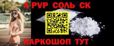 а пвп мука Анжеро-Судженск