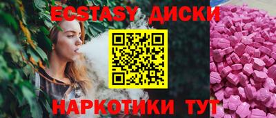 ALPHA-PVP Анапа