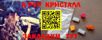 а пвп мука Анжеро-Судженск