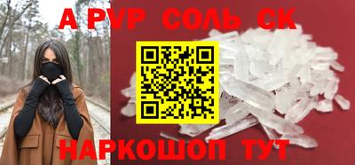 скорость mdpv Ангарск