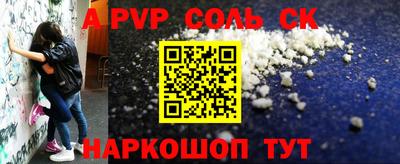 а пвп мука Анжеро-Судженск