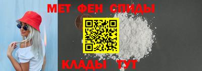 ALPHA-PVP Анапа