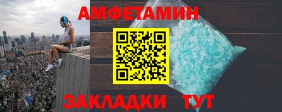 а пвп мука Анжеро-Судженск