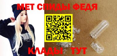 а пвп мука Анжеро-Судженск