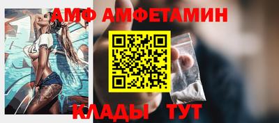 ALPHA-PVP Анапа