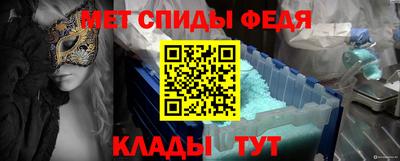а пвп мука Анжеро-Судженск