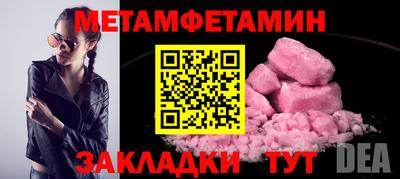 ALPHA-PVP Анапа
