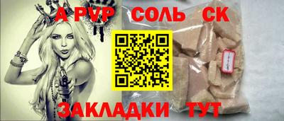 скорость mdpv Ангарск