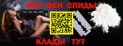 ALPHA-PVP Анапа