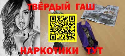 ALPHA-PVP Анапа