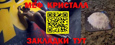 а пвп мука Анжеро-Судженск