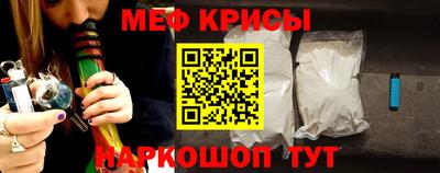 скорость mdpv Ангарск