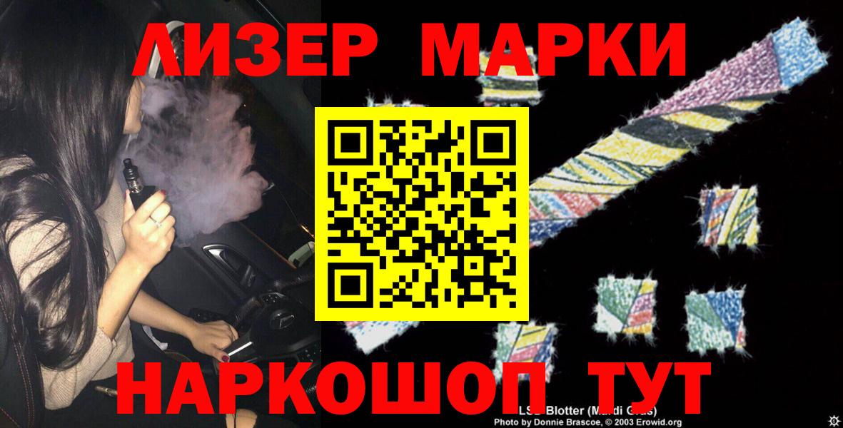 LSD-25 экстази кислота  Вход с VPN  Кропоткин  LSD-25 экстази  LSD-25 экстази кислота 