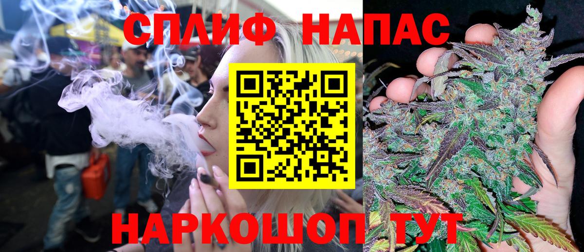 Канабис VHQ  Каннабис семена  Канабис семена  Вход с VPN  Кропоткин 